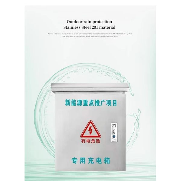 Waterproof Power Distribution Box JXF New Energy Vehicle Charging Protection Box