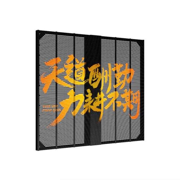 P2.6 Lionled High Transparency Creative DC5V RGB High Brightness Nova Operating Outdoor Transparent Grille Advertising LED Screen
