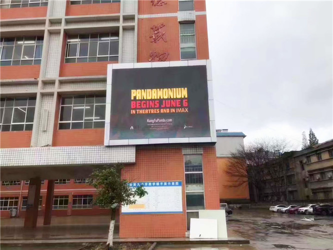 Внешняя на открытом воздухе продолжительность жизни проката 2Р1Г1Б экрана СИД СМД безшовная соединяя длинная