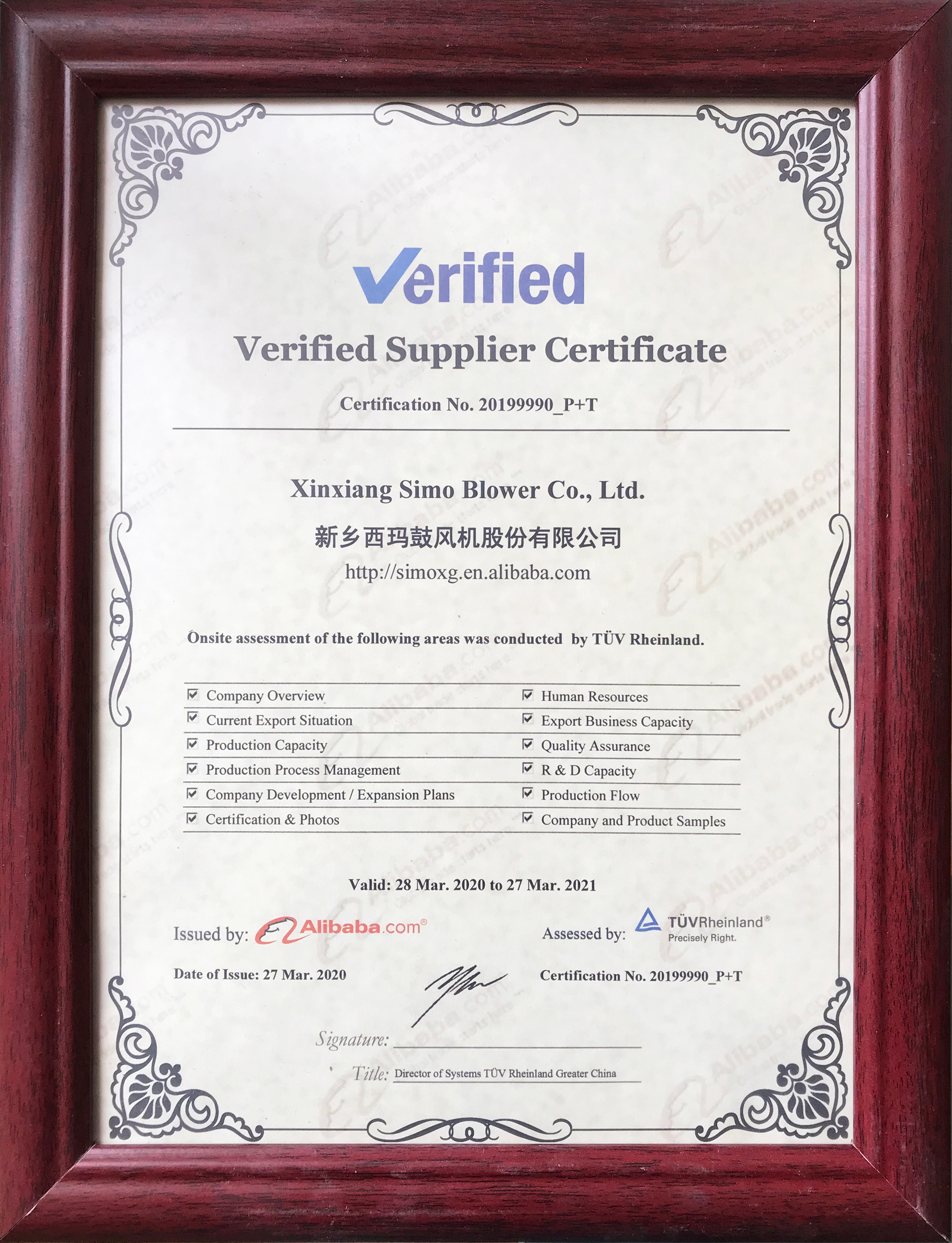 Xinxiang SIMO Blower Co., Ltd. Сертификации