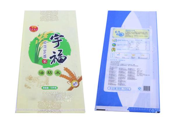 Reusable Non - Toxic 15kg 25kg Pp Woven Rice Bags With Custom Logo Printing