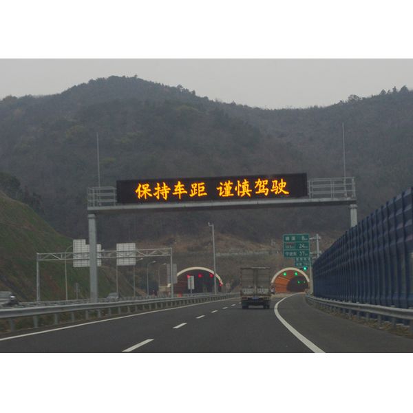 Проезжая часть Safty 256x128mm дорожного знака P16 СИД объектива EN12966 960x960mm