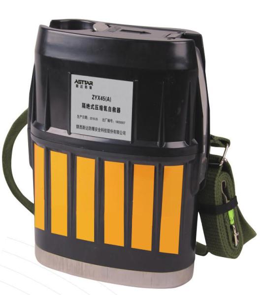 ZYX45(A) 45 minutes respiratory protection PPE reusable Compressed Oxygen Self-Rescuer packs