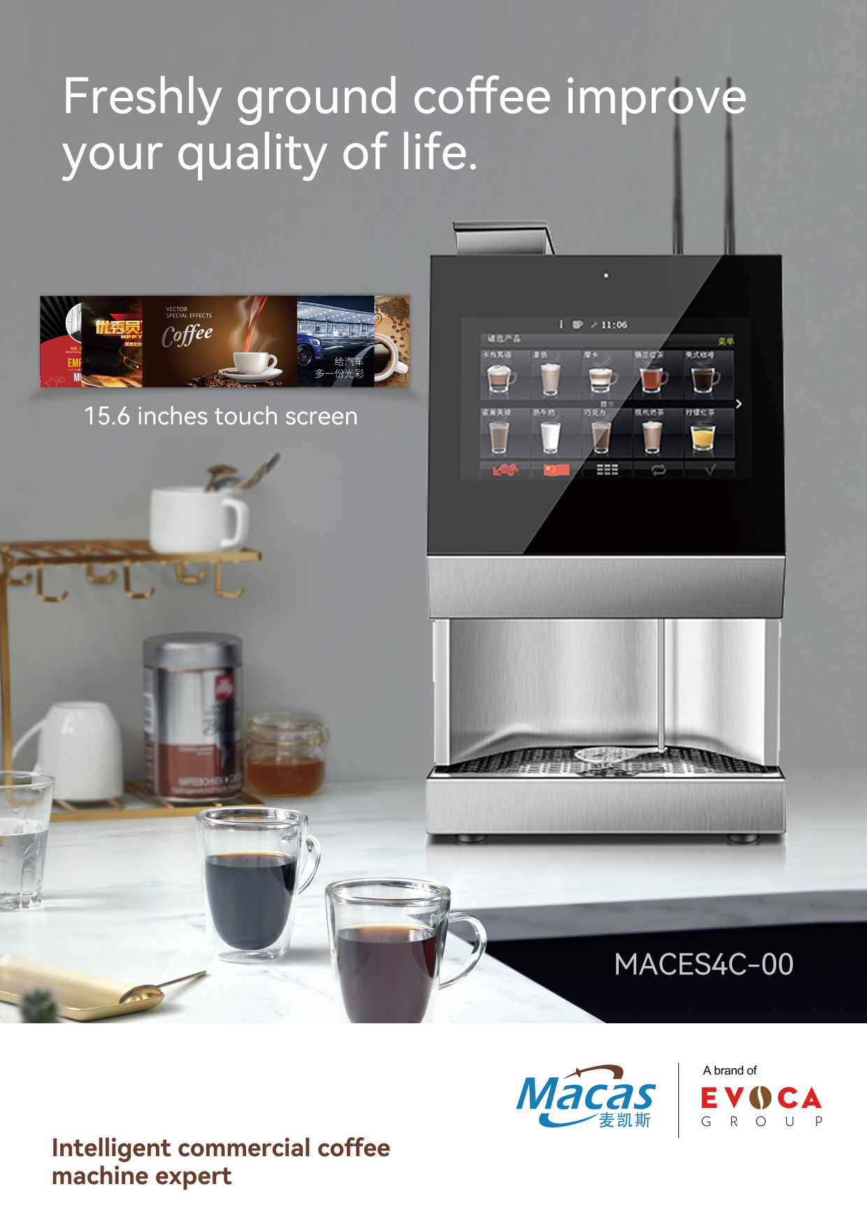 Ресторанный автомат для продажи кофе с программируемой настройкой