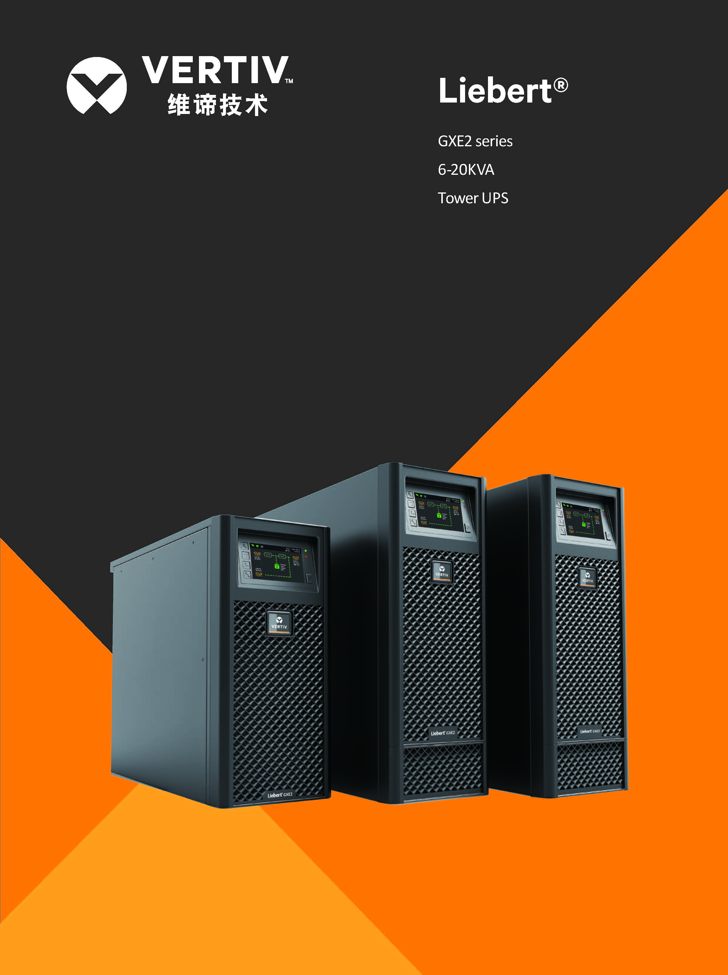 Защита от короткого замыкания 220VAC Чистая синусовая волна Башня/Рак Монтаж ONLINE UPS GXE2 Серия