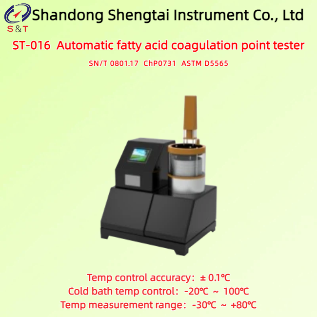 Auto Fatty Acid Freezing Point Analyzer For Animal Fats Oils Cold Bath -20℃ - 100℃ ASTM D5565