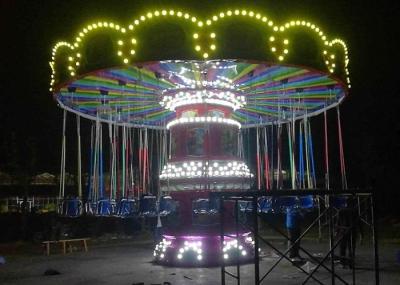 Adjustable Speed Flying Chair Ride With Lift Swing And Rotation Function