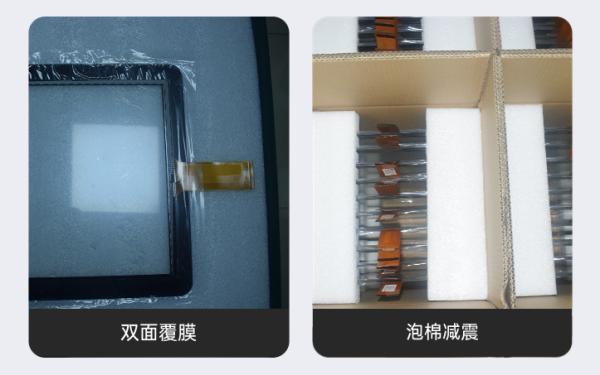 Écran tactile capacitif USB à 10 points avec taille personnalisable