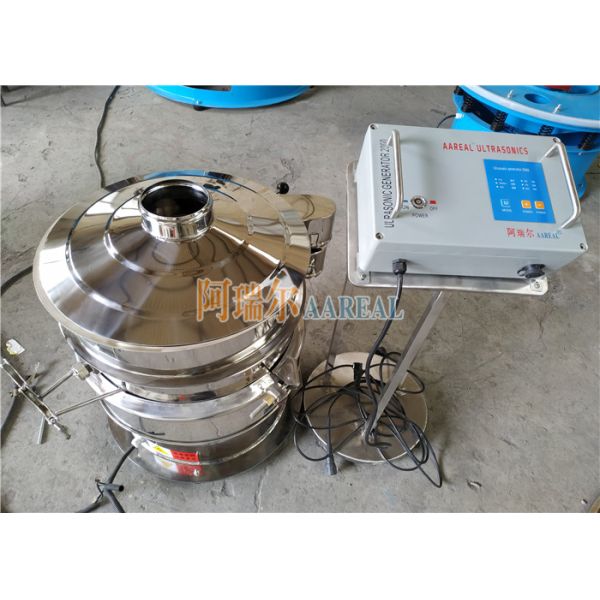Stainless Steel Rotary Vibrating Screen With Ultrasonic Deblinding System