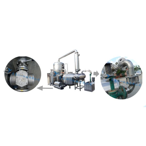 200kg Broccoli Vegetable Chips Making Machine High Performance 75-110℃ Temperature