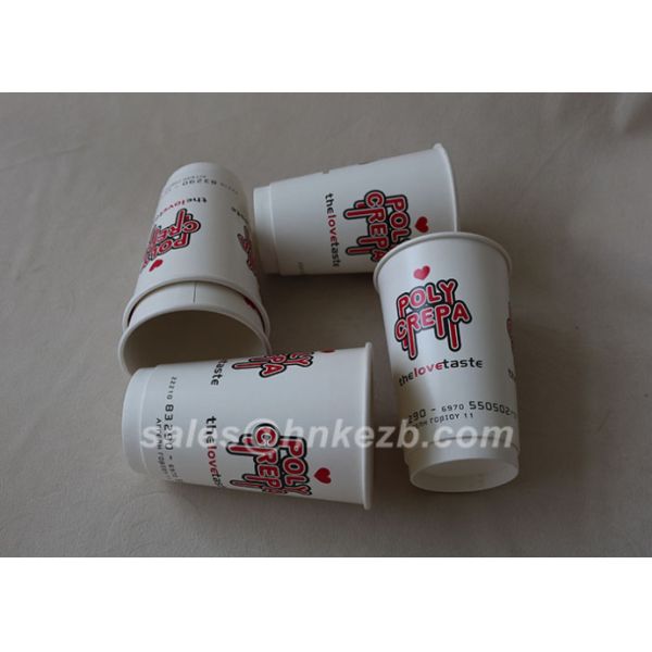 12oz Matt Surface Biodegrade PLA Paper Cups Hot Coffee / Beverage Paper Cup