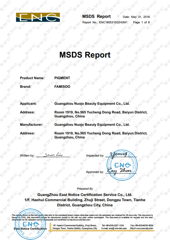 Guangzhou Nuojo Beauty Equipment Co., Ltd Сертификации