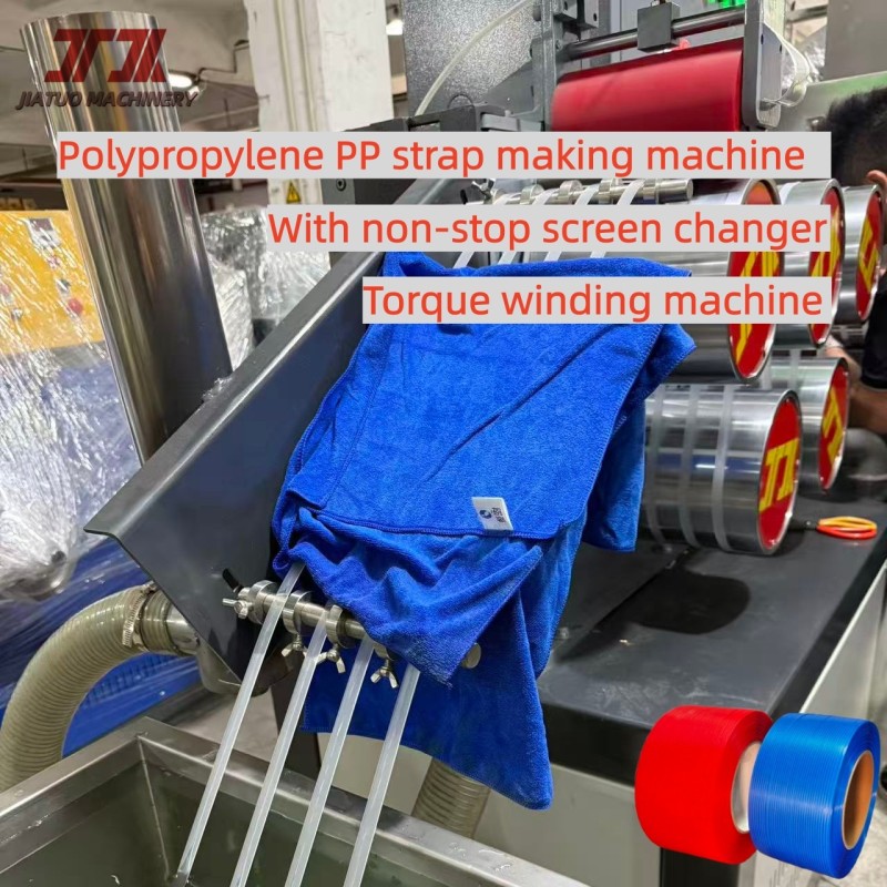 5-19mm PP Strap Making Machine With Three Traction Device and PLC Control System