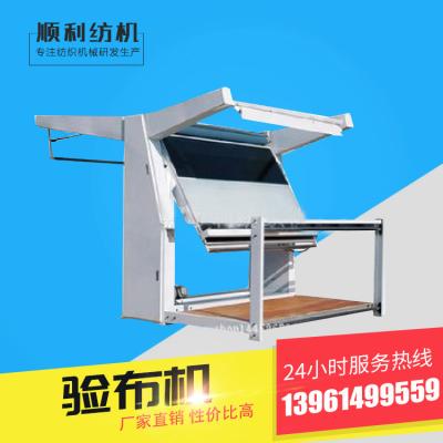Grey Fabric Inspection Machine Equipment Automatic