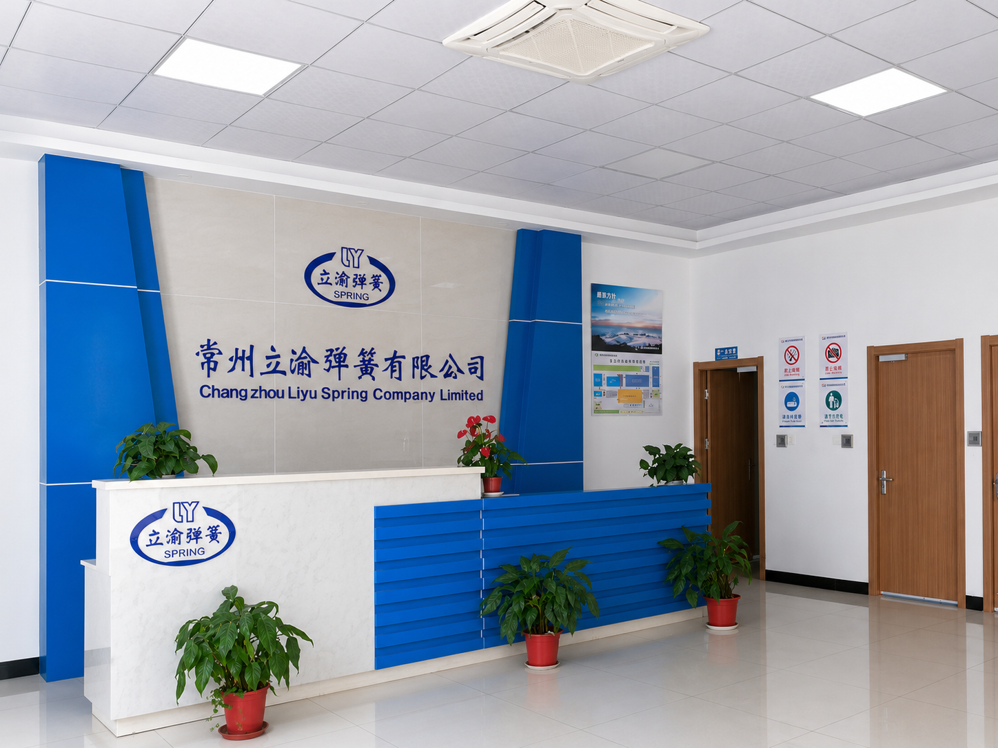 Changzhou Liyu spring Co., Ltd