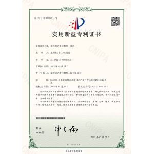 Zibo Haofeng New Energy Development Co.,Ltd. Certifications