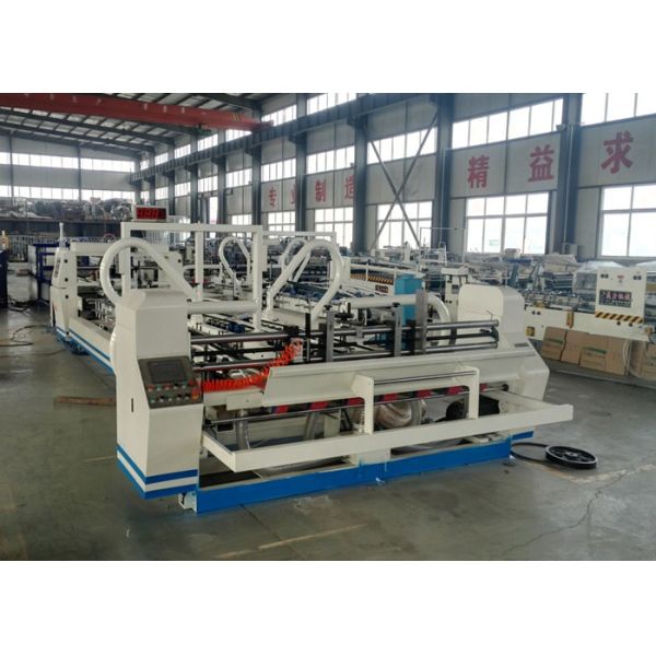 High Speed Auto Folder Gluer Machine Circulation For Small Express Box