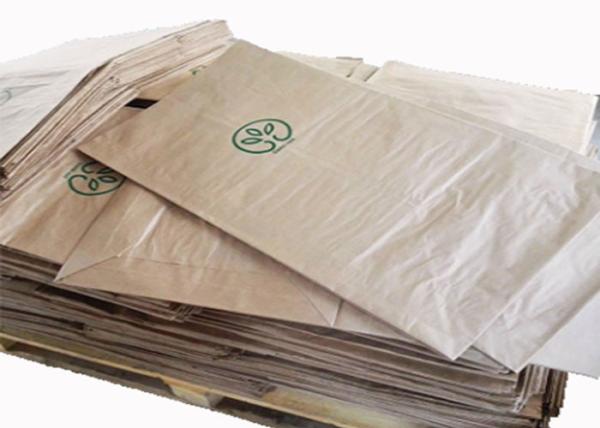 Biodegradable Pinch Bottom Paper Bags Yard Garden Waste Brown Kraft  Paper Bags