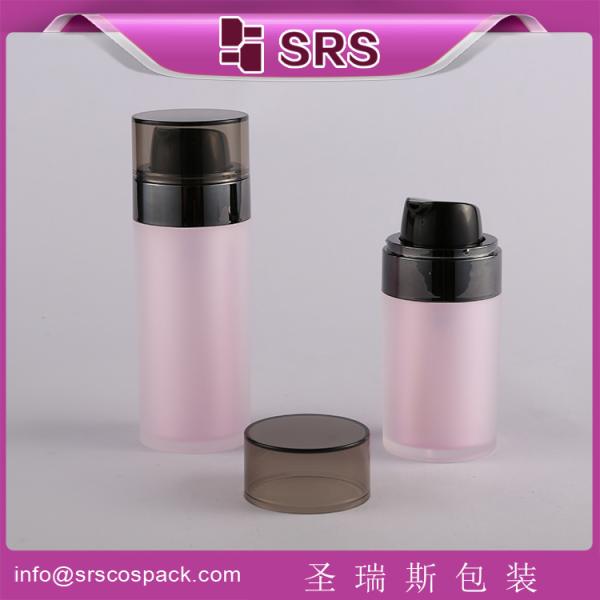 SRS PACKAGING high quality and promotion elegant bottle,cosmetic airless pump bottle