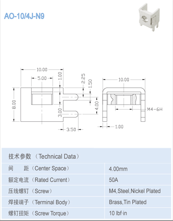 Brass Wire Terminal Block Connectors M4 4.0*9.0mm PCB Electronic Components