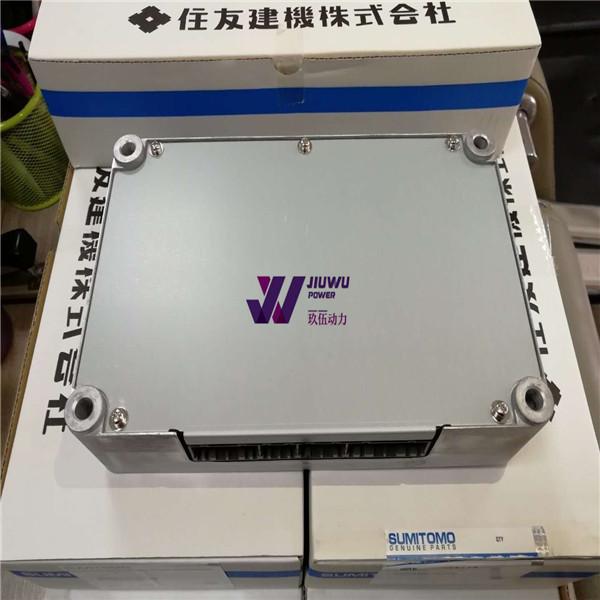 SUMITOMO Excavator ECU Controller KHR10036 FOR SH210 5