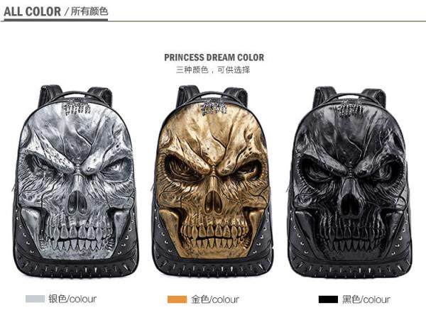 3D PU LEATHER SKULL BACKPACK - BACK PACKS STEAM PUNK RIVET PERSONALITY TRAVEL BAGPACK COLLEGE/HIGH SCHOOL BAGS BOOKBAG