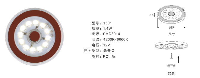 DC12V LED Cabinet Lighting Kits Alumnium IP20 Ultra Thin CRI >80 Interior