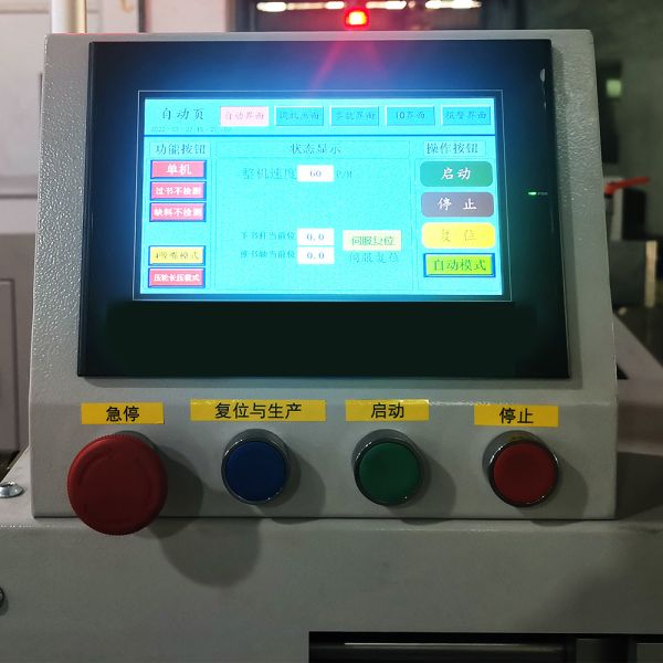 HX100 Automatic Book Block Feeding Machine compatible with perfect binding hardcover and sewing bookbinding lines