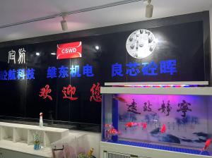 Changsha Huayi Technology Co., Ltd
