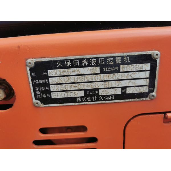 6 ton Used Kubota KX165 Mini Excavator for in Shanghai 3ton Capacity 35.5 Horsepower