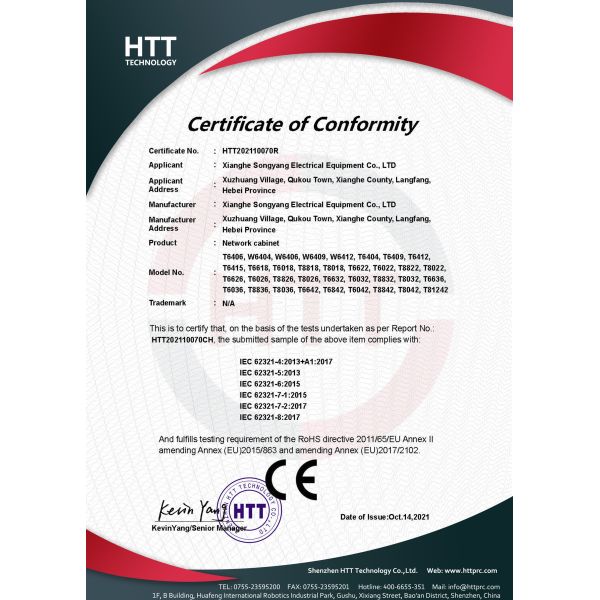 22U RAL9005 19 inch Static loading 600 kg server rack cabinet with cooling system