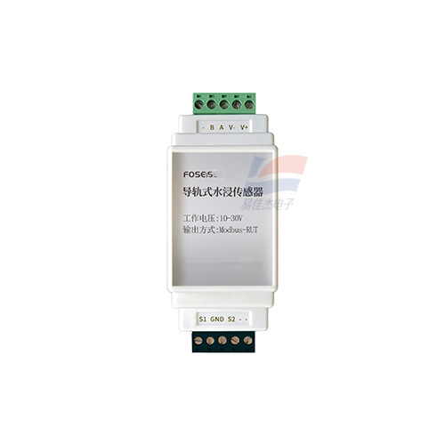 FS20701 Rail - Mounted Water Immersion Sensor For Extensively Applied In Places That Require Water Leakage Alarm Functions