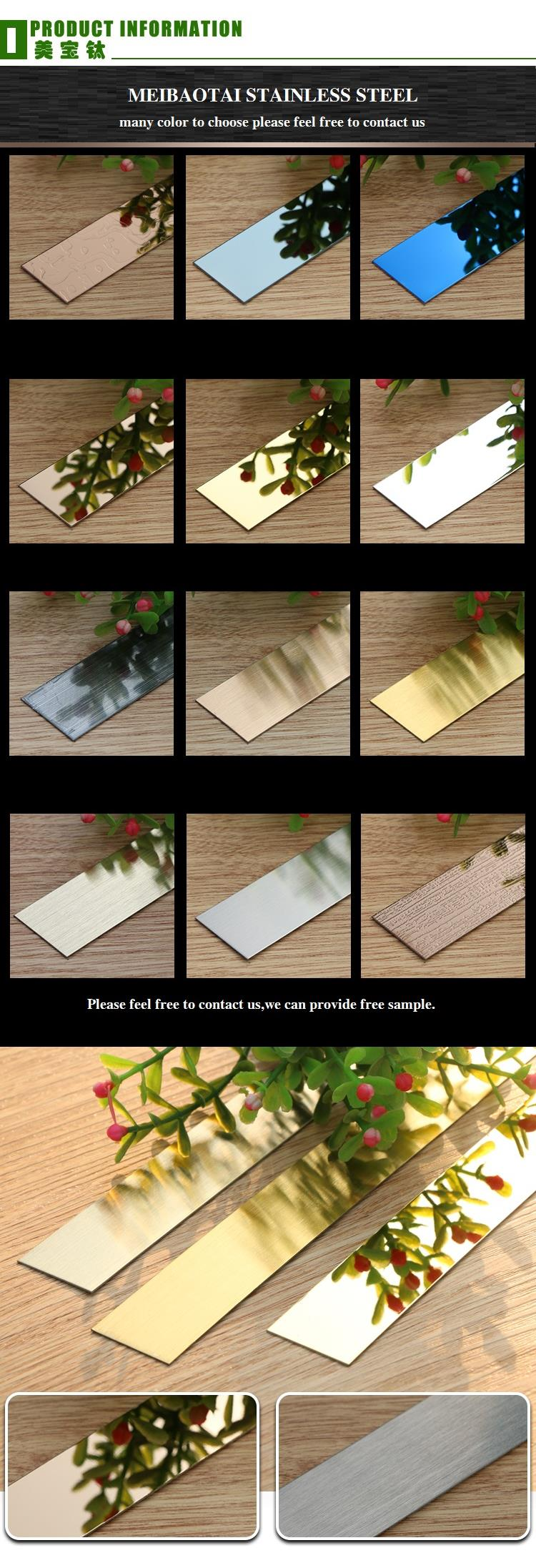 Manufacturer PVD Coating Stainless Steel Tile Trim Adhesive Roll Flat Tape Flexible Durable Easy to Clean