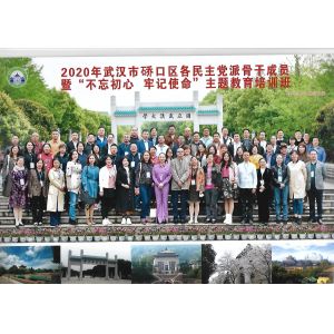 Wuhan Huanghe Xingyu Electric Appliance Co.,Ltd.