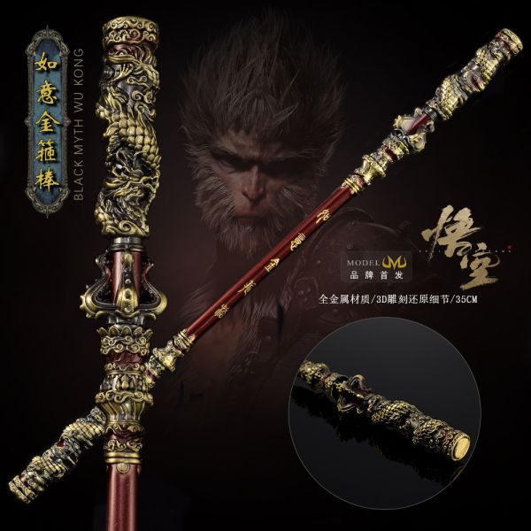 Irregular 35CM Full Metal Craft Monkey King Ruyi Jingu Bang Model for Anniversary