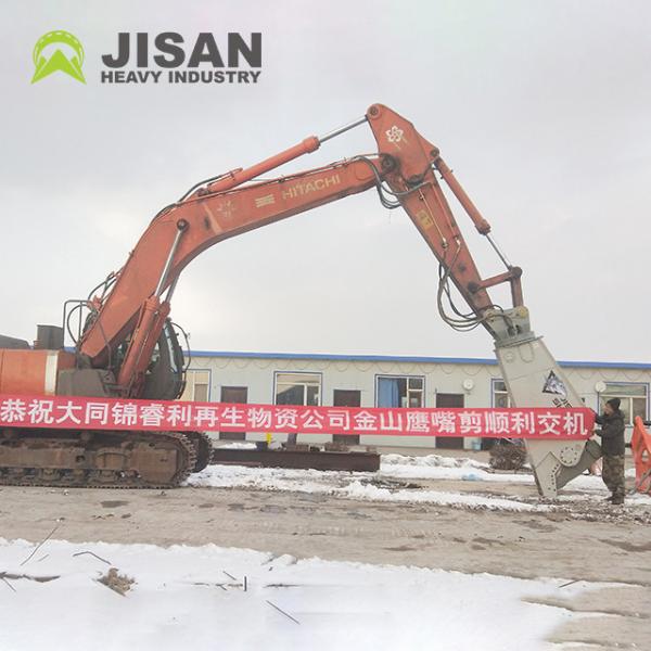 A máquina escavadora Dismantling Pliers Hydraulic corta para a demolição da construção de aço