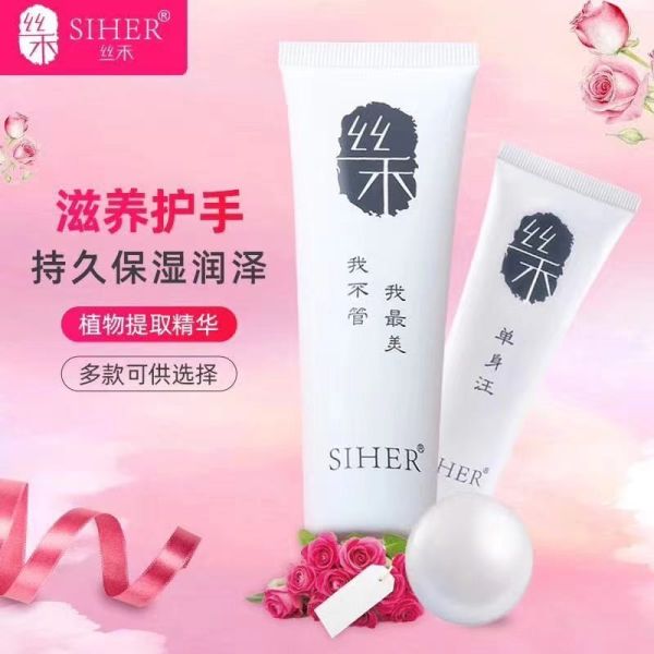 Organic Shea Butter Honey Whitening Lavender Hand Cream Gift Set