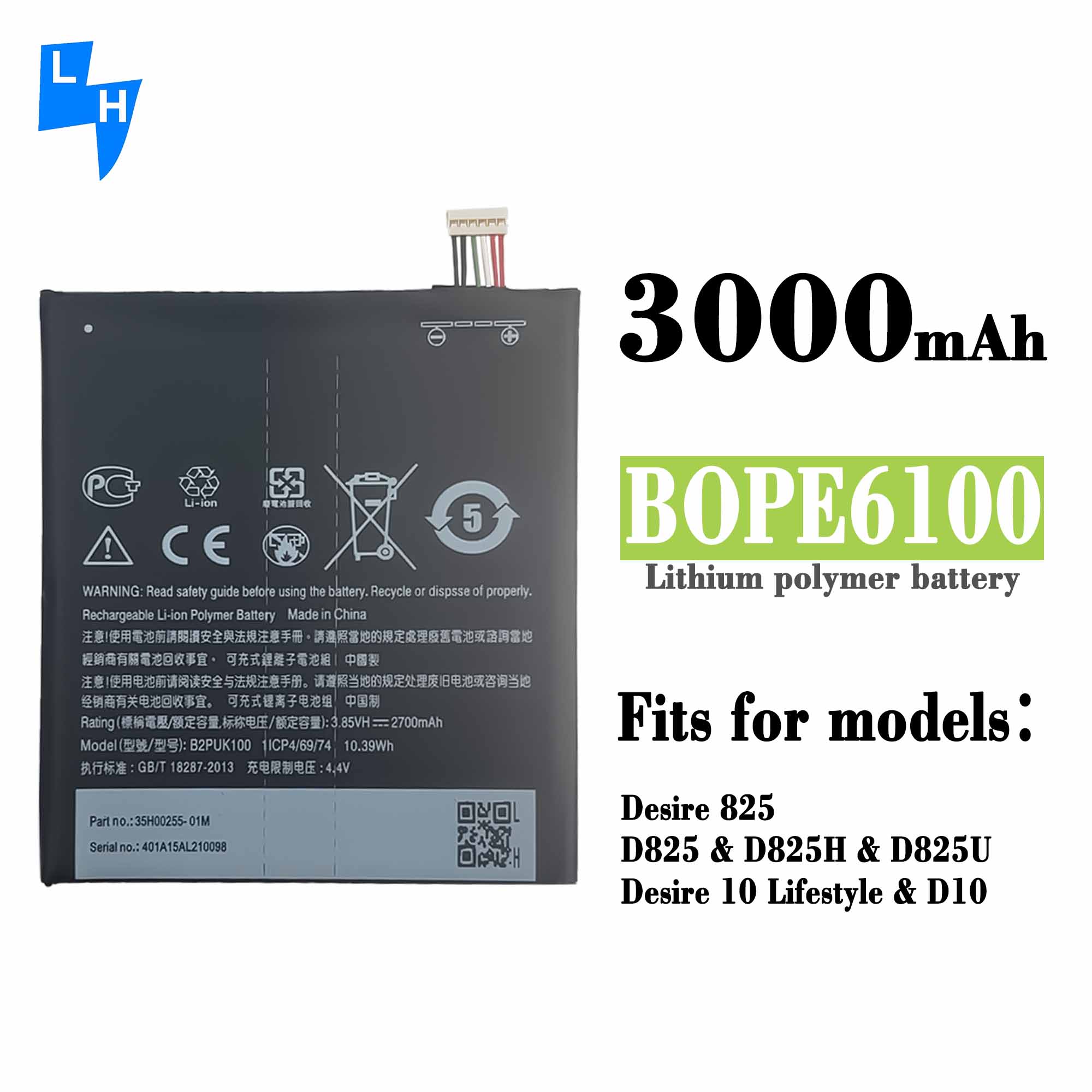 Оригинальная батарея 1 1 B2PUK100 для HTC Desire 10 Lifestyle и Desire 825 Мобильный телефон