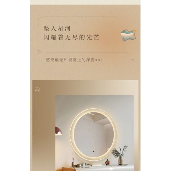 Bathroom Mirror Intelligent Luminous Wall Mirror Circular Makeup Mirror with Light (WH-MR-104)