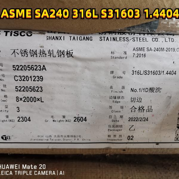 Placa de aço inoxidável laminada a quente AISI316L DIN1.4404 SS316L Placa de metal 1000 mm - 2000 mm de largura