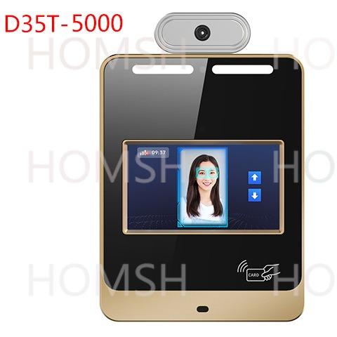 Iris Access Control with 2MP Camera 35-50cm Working Distance 35-70cm Temperature Measurement Range