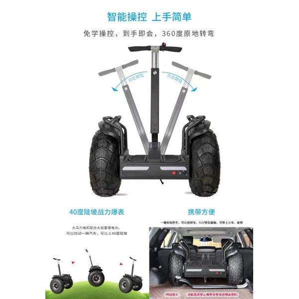Upgrade Your Patrol with Angelol 20-Inch Fat Tire Two-Wheel Self-Balance Electric Chariot