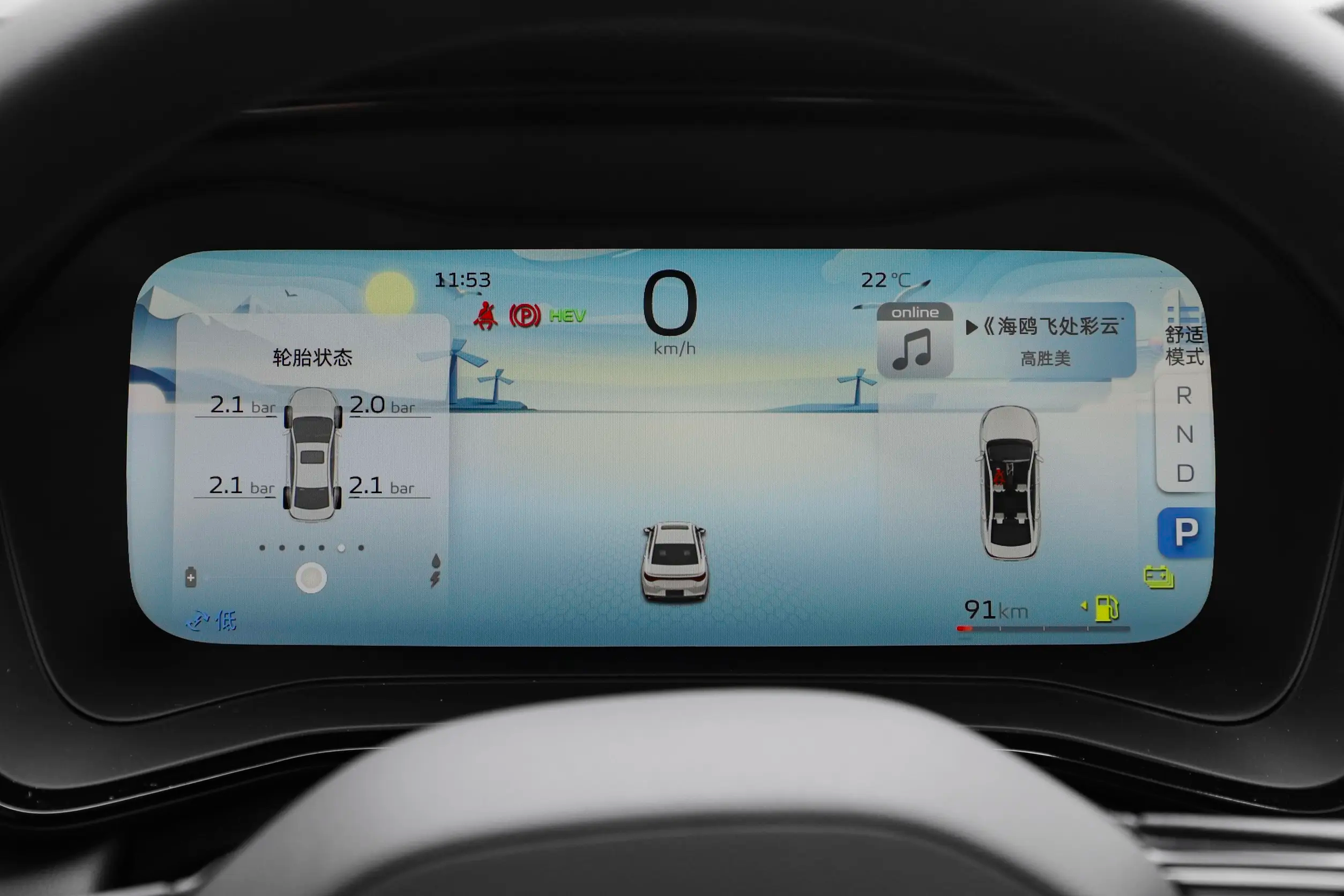 2022 1.5TD DHT Geely EV Car Emgrand L HiP Pro Plug в гибриде 100 км Супер Джин