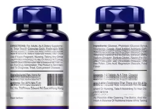 Customized OEM Blueberry Lutein zeaxanthin Esters capsule  Relieve Eye Fatigue Lutein capsule