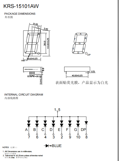 SGS 1.5 Inch Single Digit 7 Segment Numeric LED Display