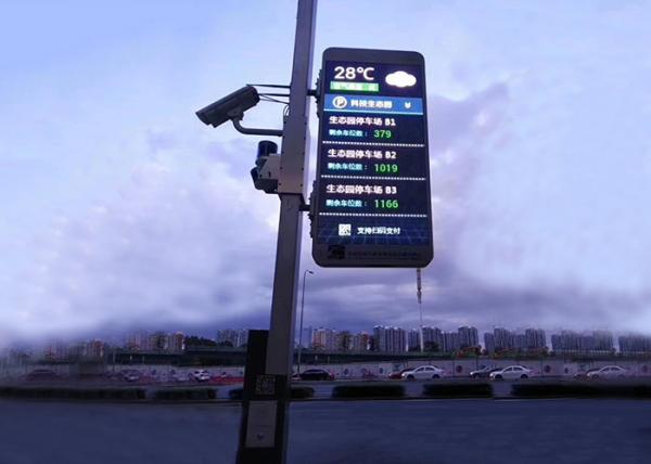1921 Lamp Street Light Pole LED Display 320x160mm WIFI Control