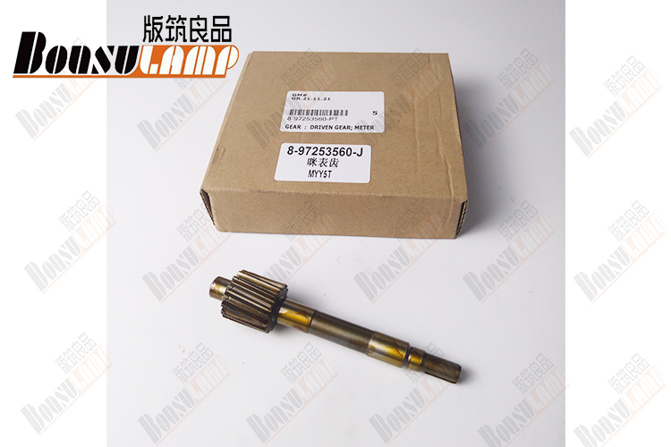 8-97253560-1 приводной механизм 8972535601 скорости для ISUZU FRR FSR FTR MYY5T
