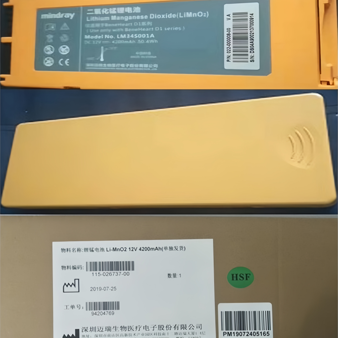 Original 4200mAh Non-Rechargeable Disposable Battery for Mindray D1 Defibrillator