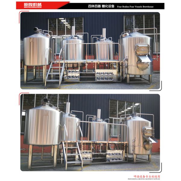 300L Pub Brewery In Line Micro Brewing Equipment For Craft Beer