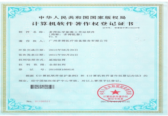 Guangzhou Dododo Medical Equipment Service Co. Ltd.